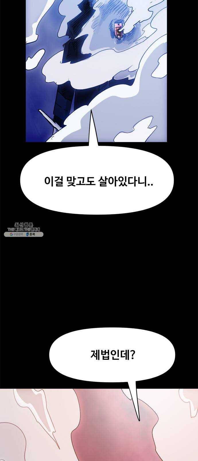 카루나 31. 기사 21