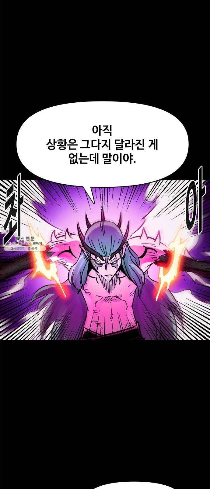 카루나 31. 기사 26