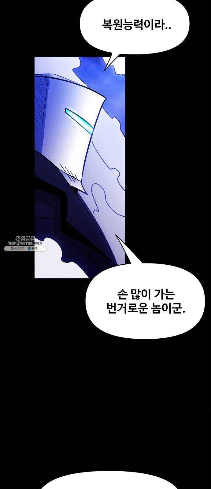 카루나 31. 기사 27