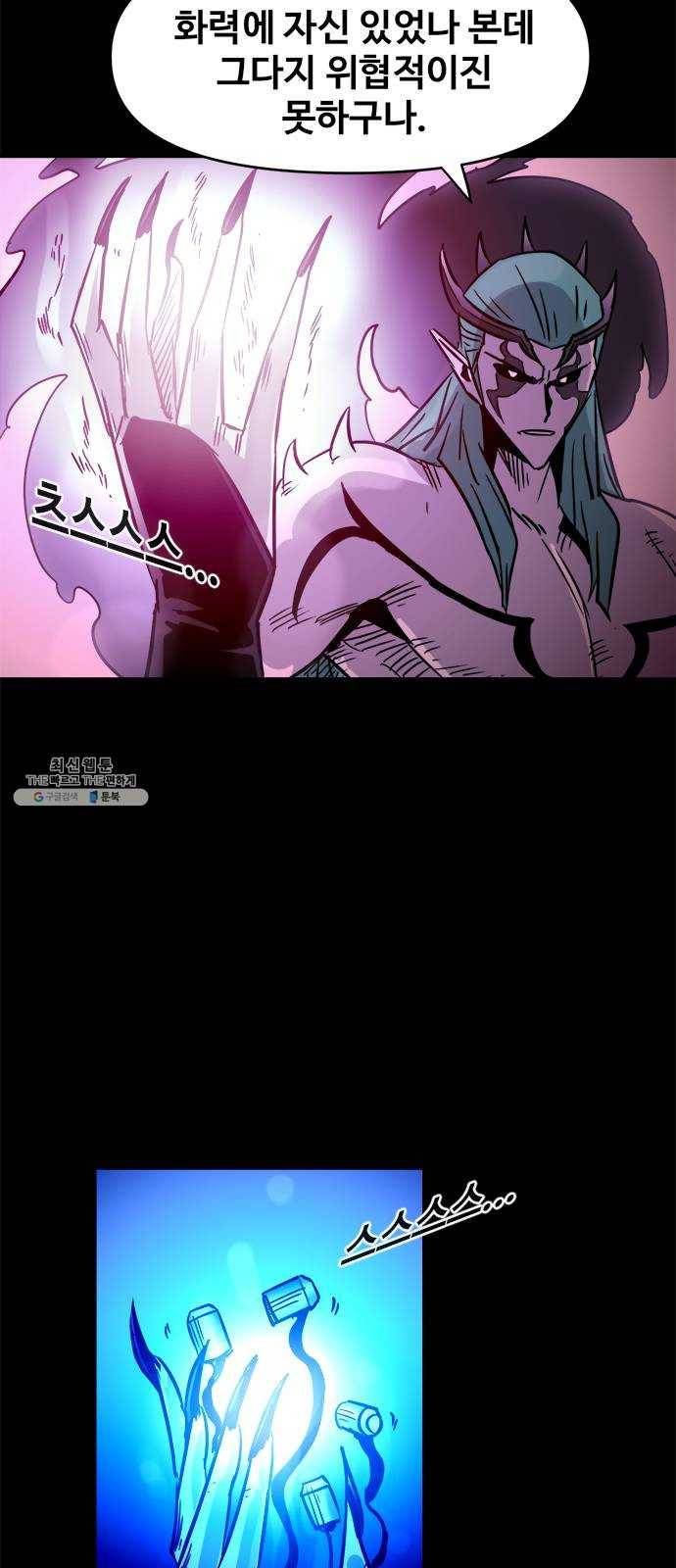 카루나 31. 기사 28