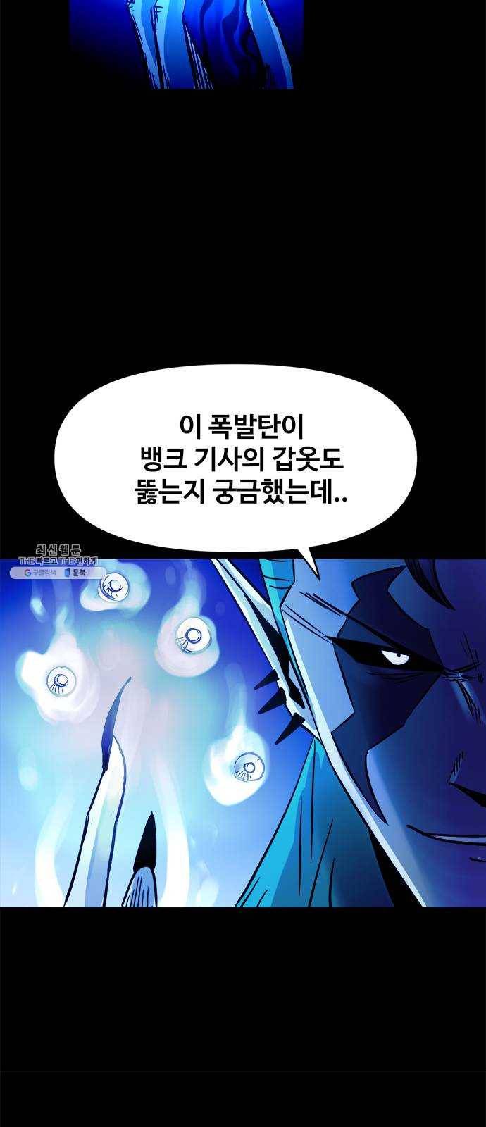 카루나 31. 기사 29