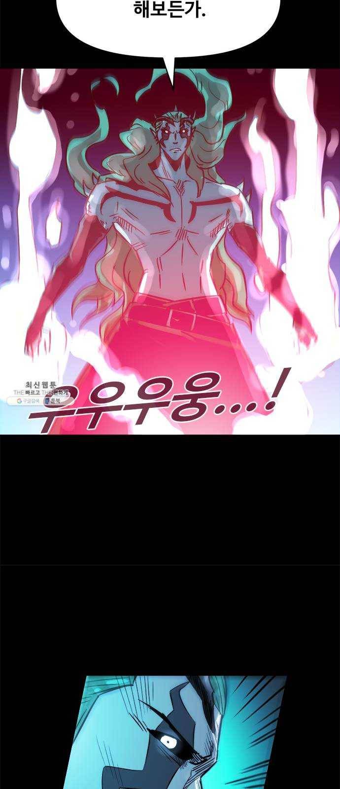카루나 31. 기사 35
