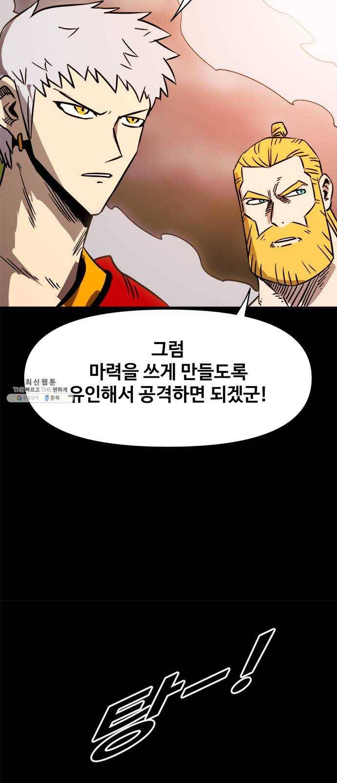카루나 31. 기사 39