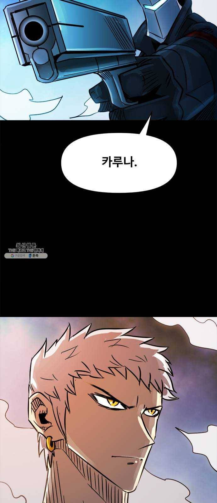카루나 31. 기사 41