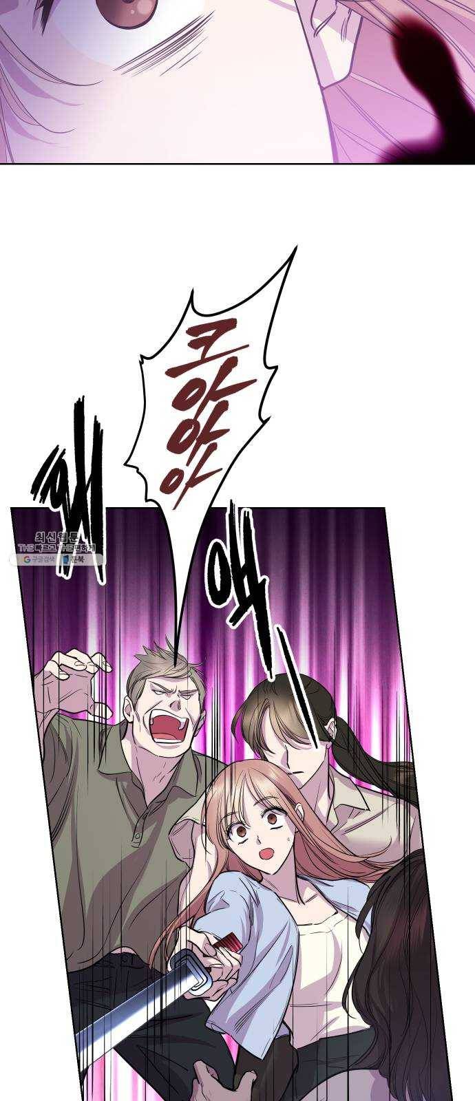 밤하늘에 구름운 77화 5