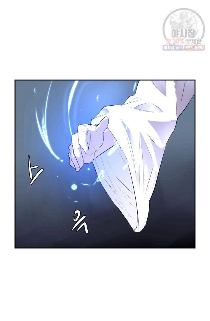 영원한 사랑 31화 9
