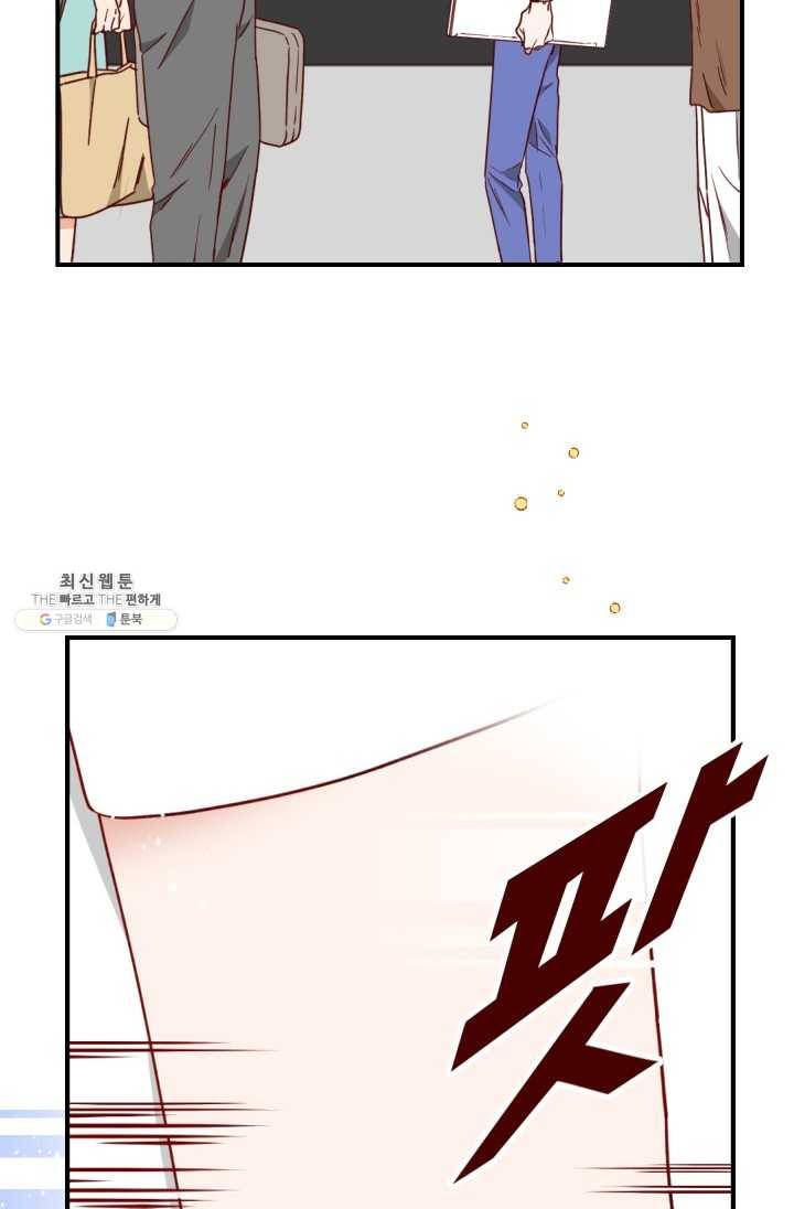 24분의 1 로맨스 70화 6