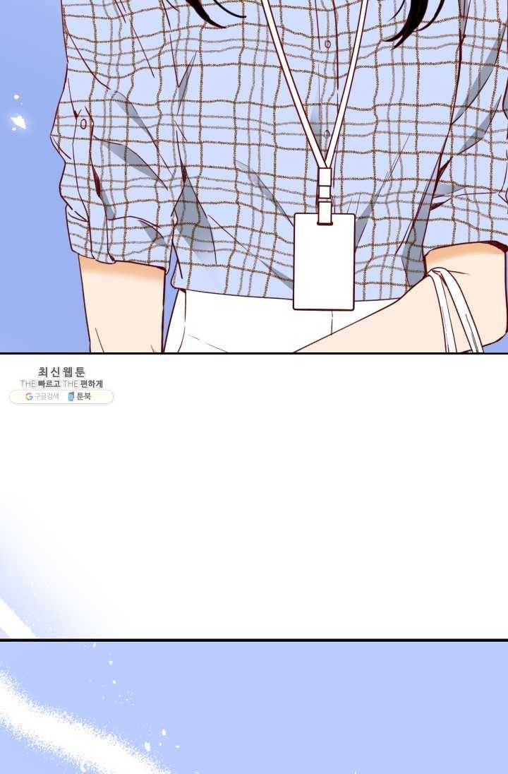 24분의 1 로맨스 70화 29