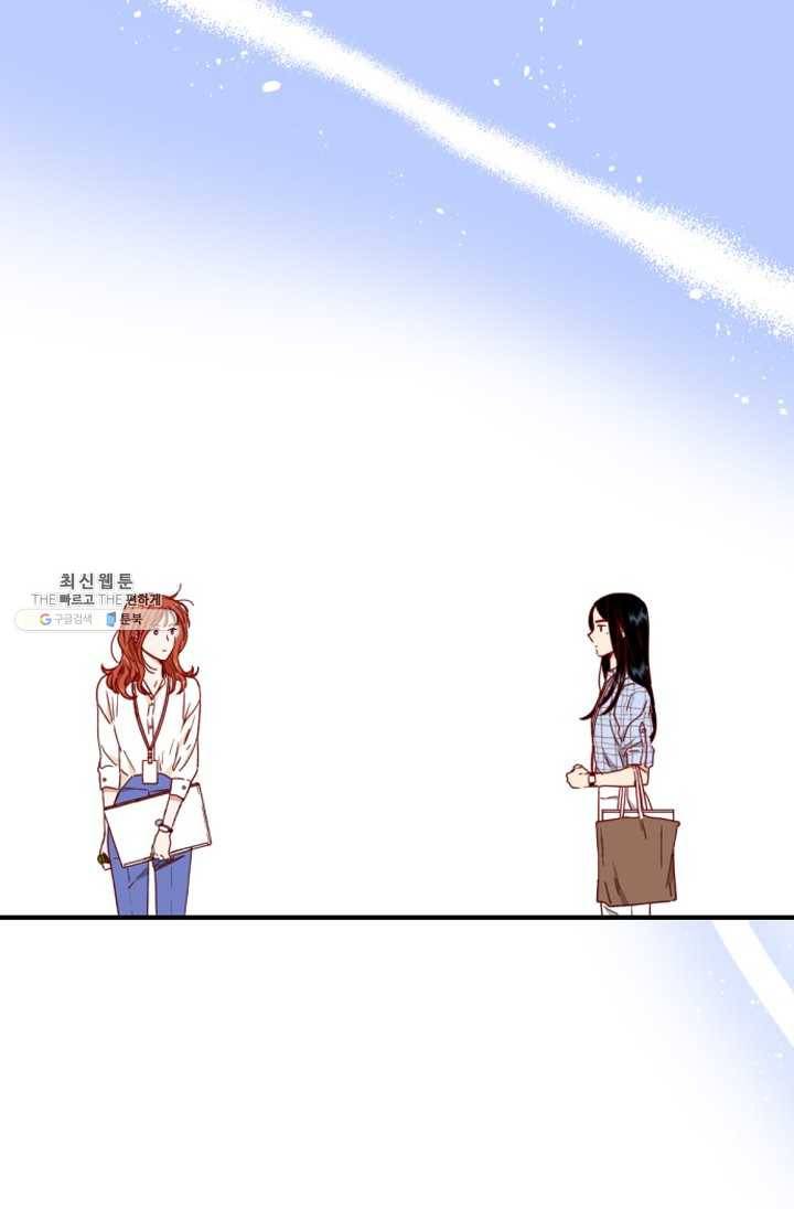 24분의 1 로맨스 70화 30