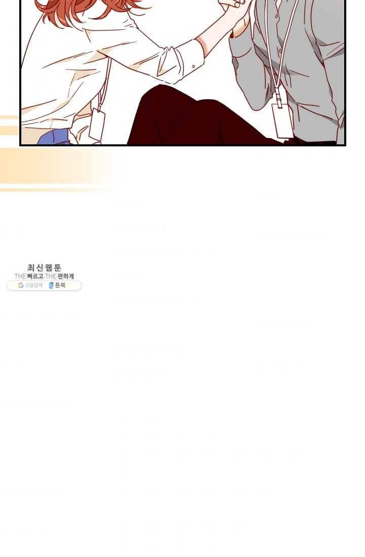 24분의 1 로맨스 70화 73