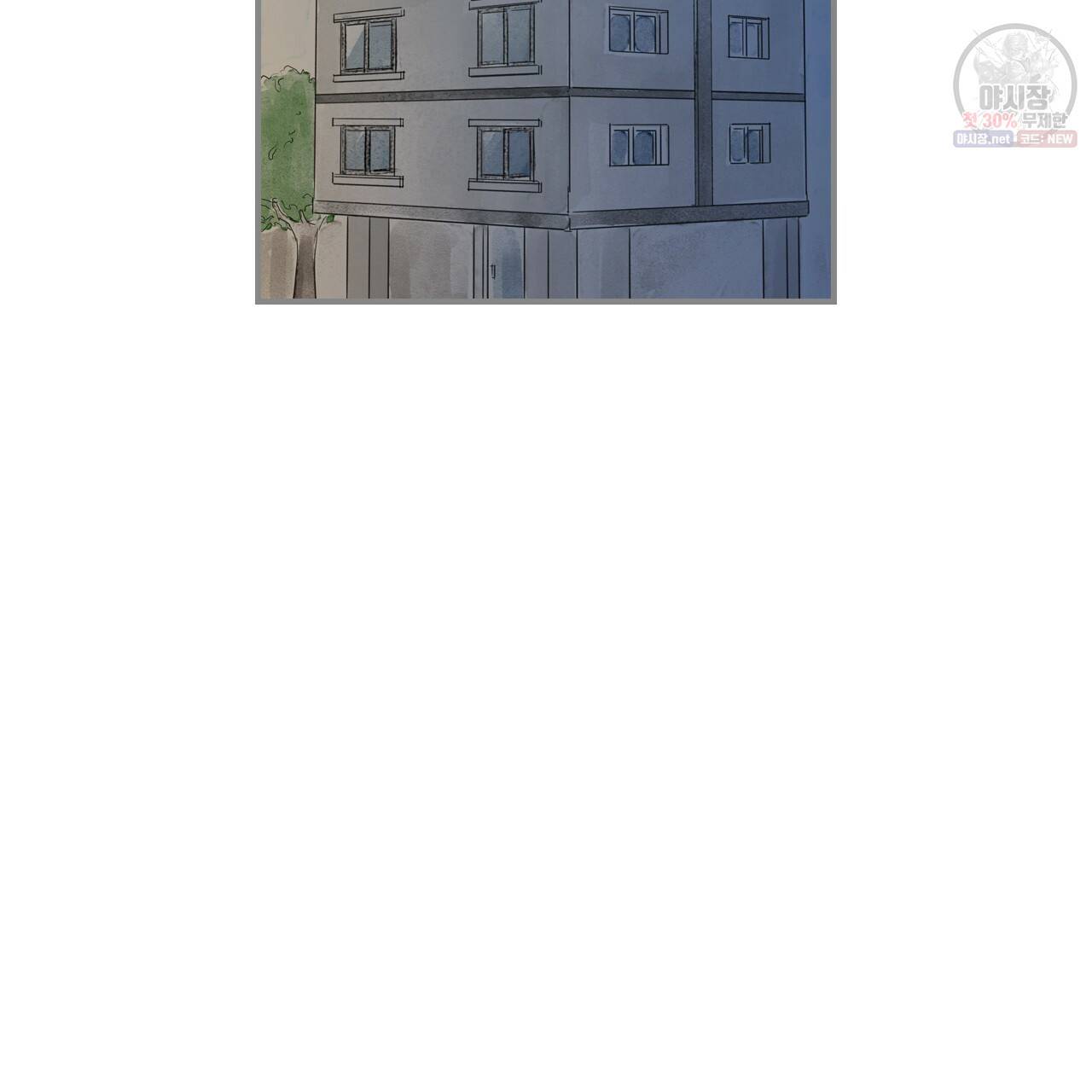 돌핀 요정 외전 4화 3