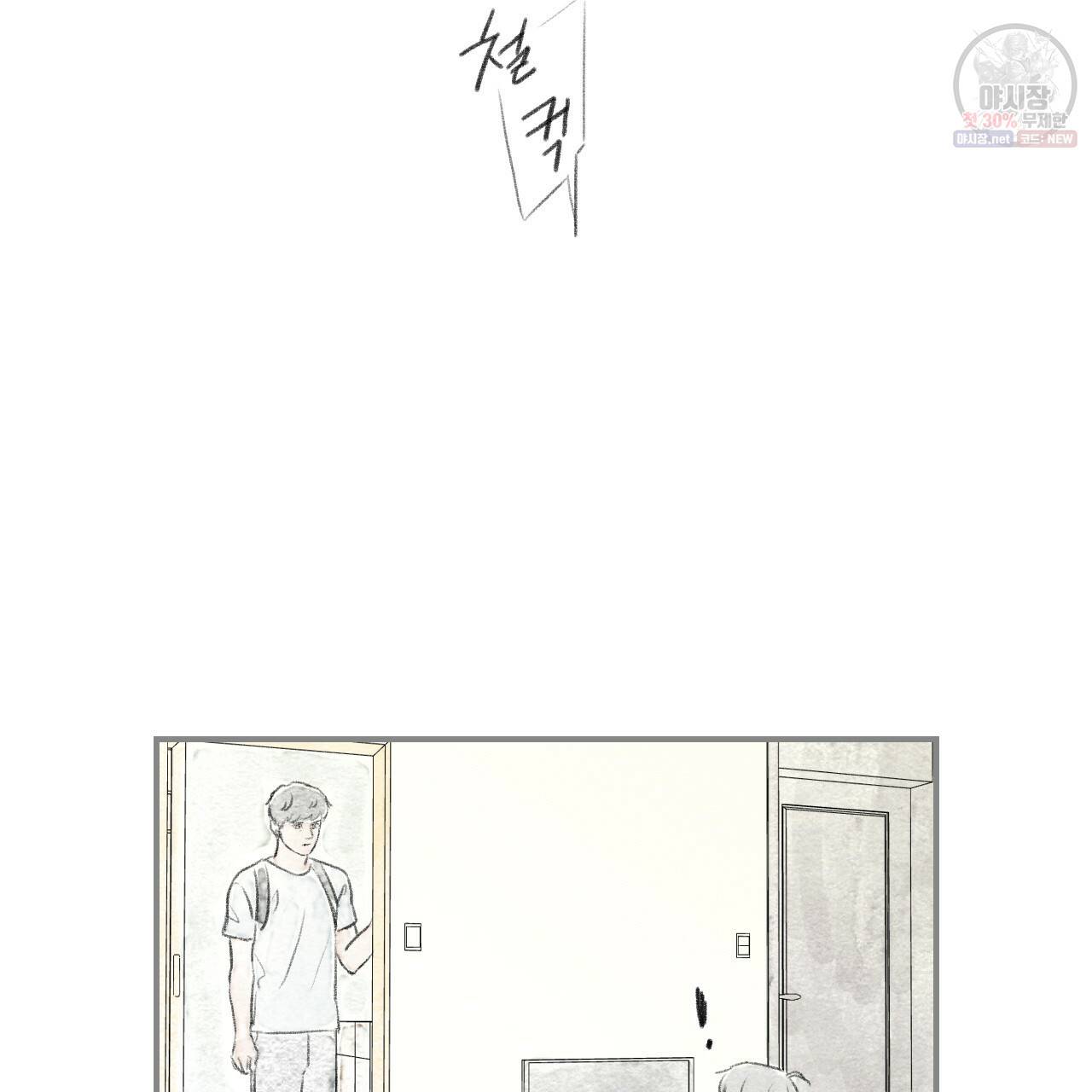 돌핀 요정 외전 4화 6