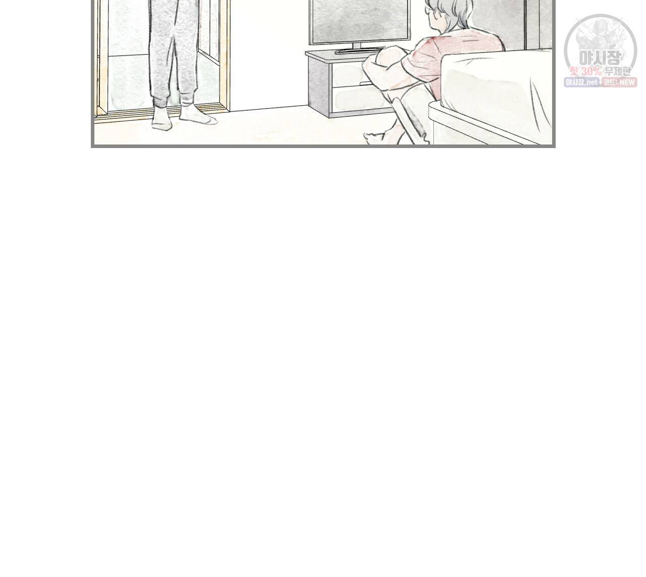 돌핀 요정 외전 4화 7