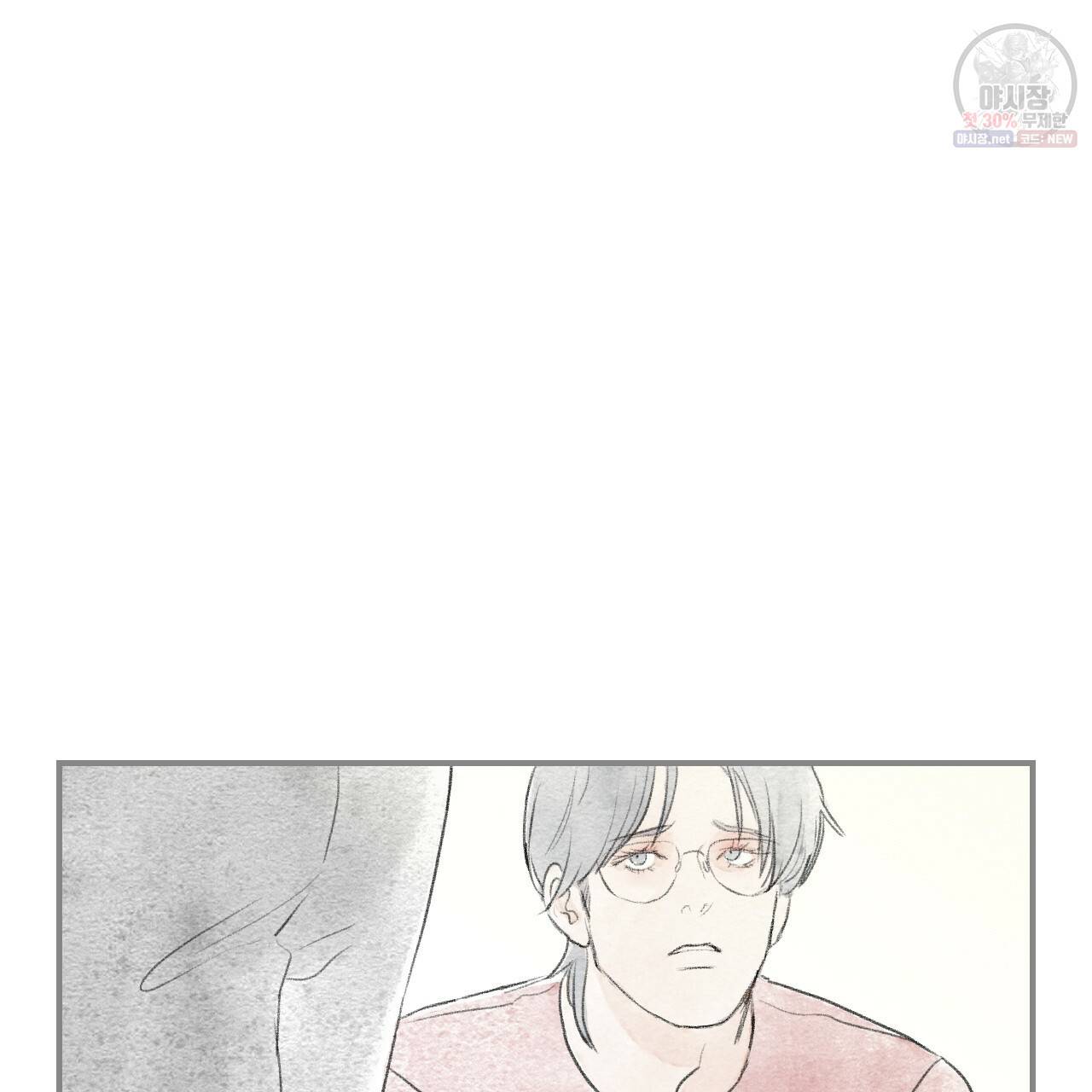 돌핀 요정 외전 4화 9