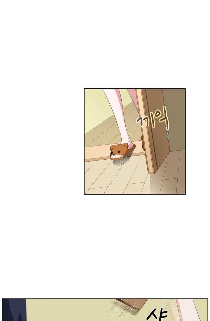 고교음양사 41화 8