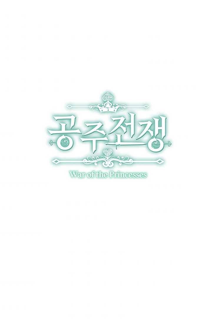 공주전쟁 15화 1