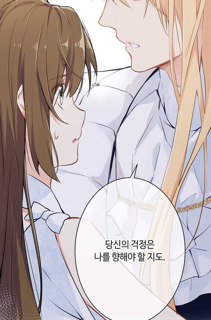 공주전쟁 15화 9