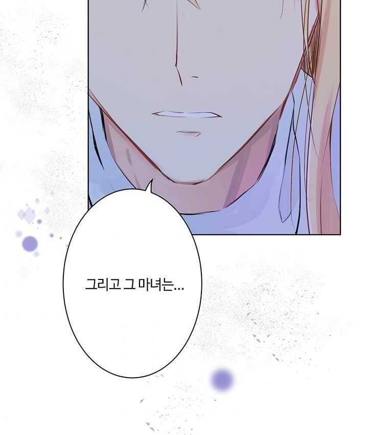 공주전쟁 15화 11