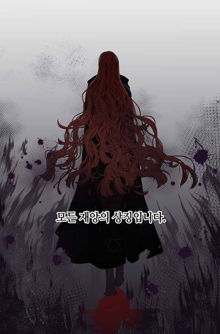 공주전쟁 15화 12