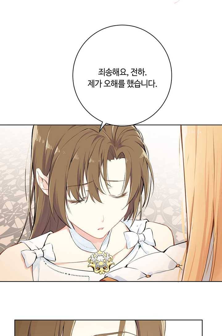공주전쟁 15화 16