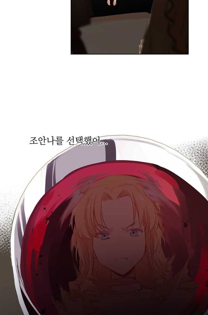 공주전쟁 15화 28