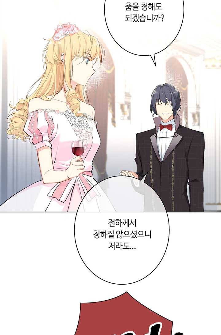 공주전쟁 15화 30