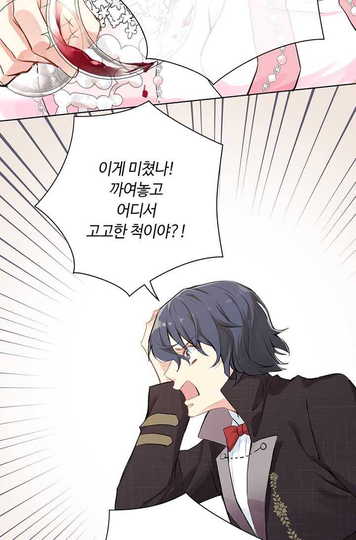 공주전쟁 15화 33