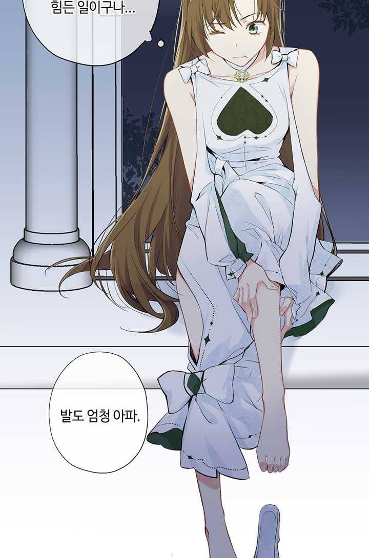 공주전쟁 15화 38