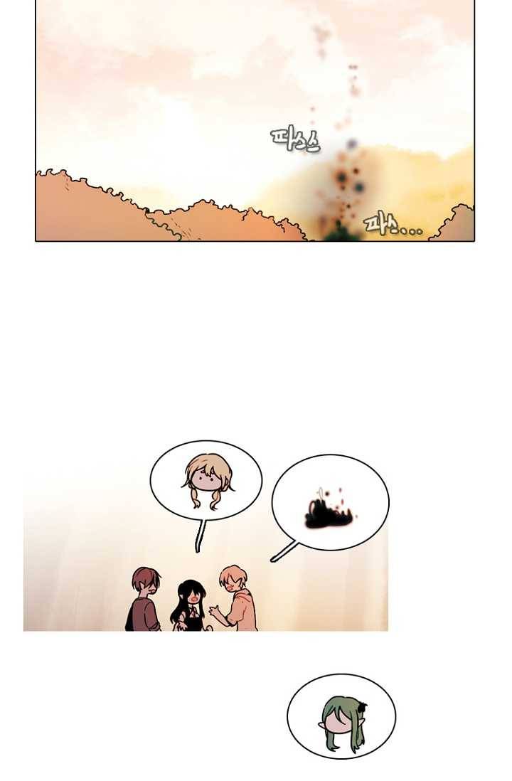 엔드와 세이브 106화 푸른숲(12) 2
