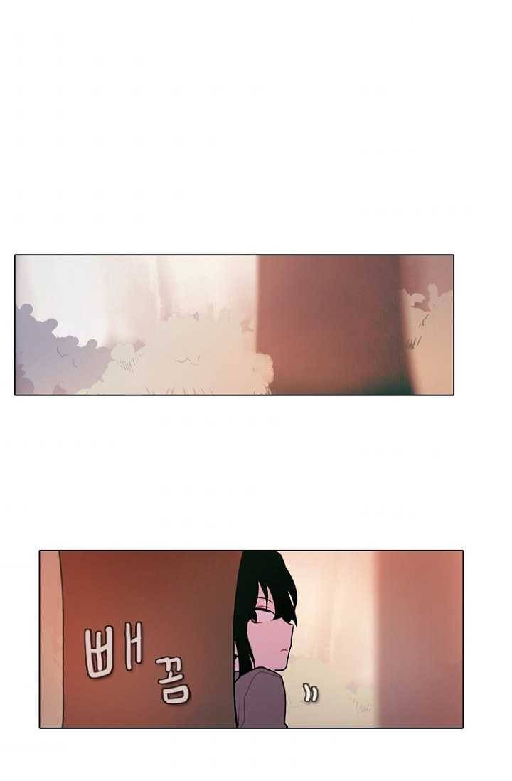 엔드와 세이브 106화 푸른숲(12) 5