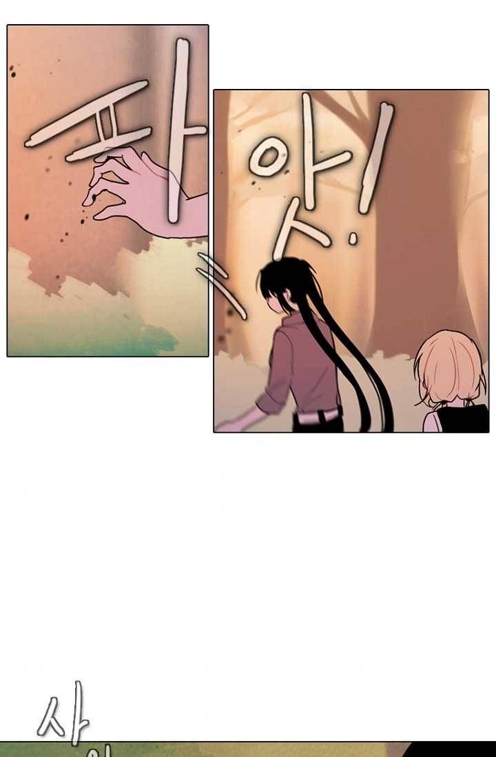 엔드와 세이브 106화 푸른숲(12) 35