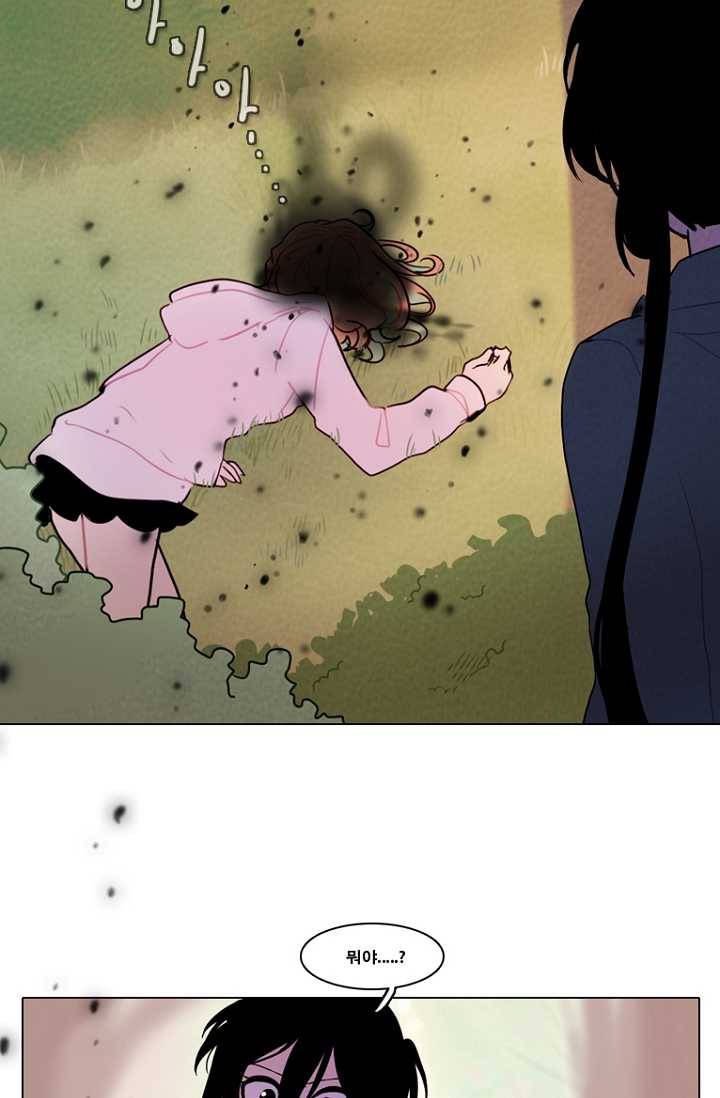 엔드와 세이브 106화 푸른숲(12) 36
