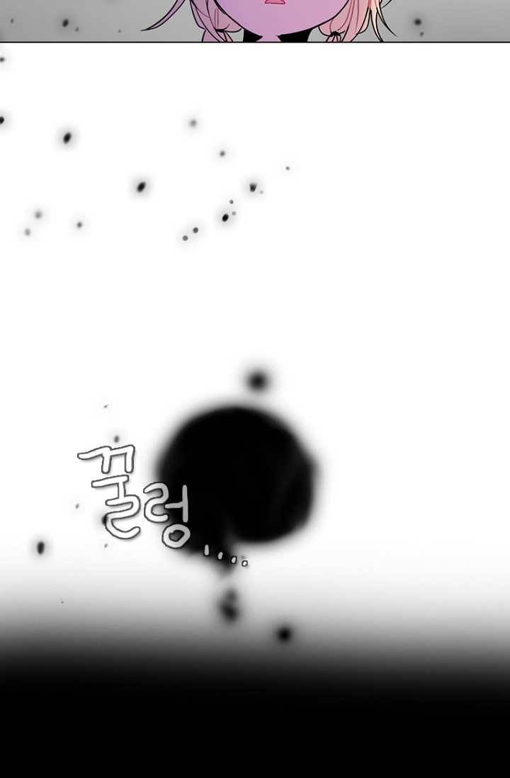 엔드와 세이브 106화 푸른숲(12) 38