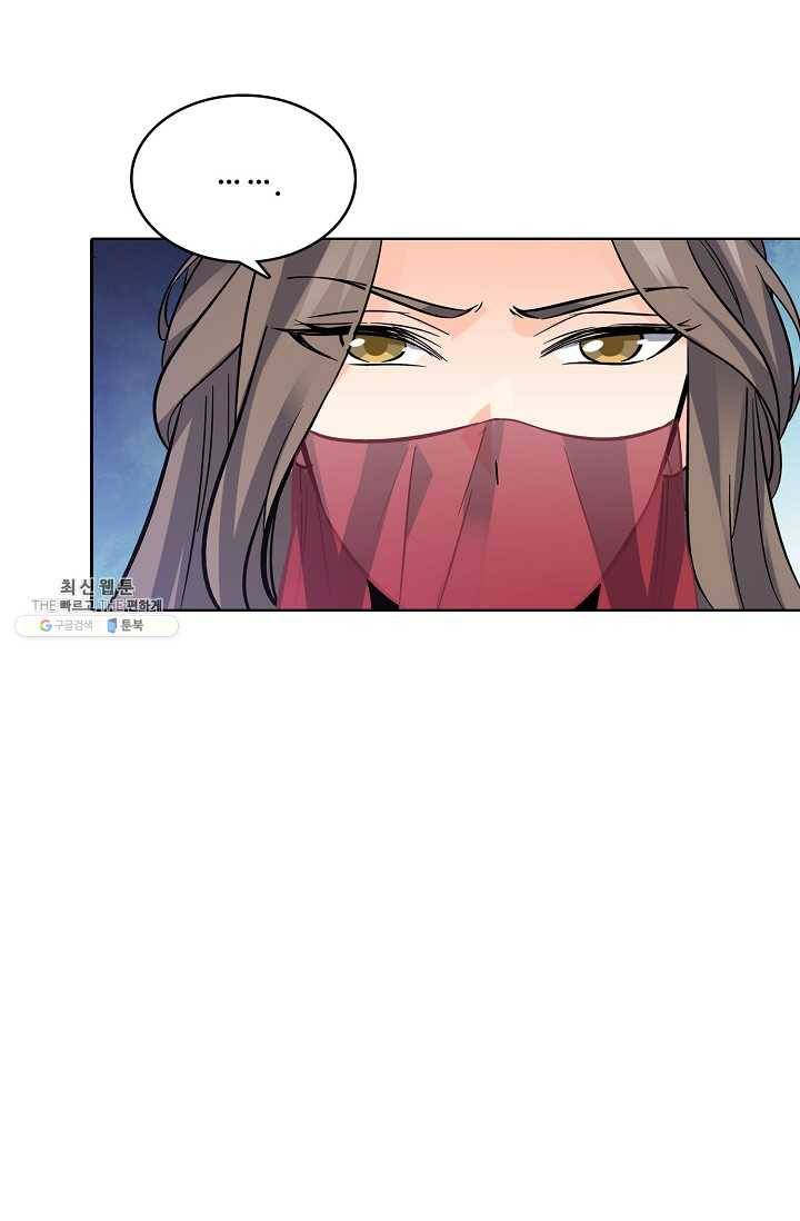 절세반지로 최강 고수 37화 13