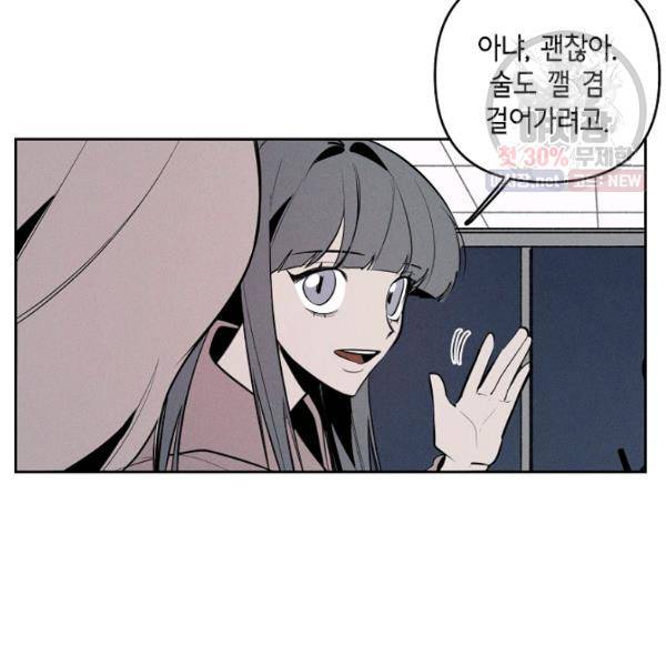 파베로제 28화 8