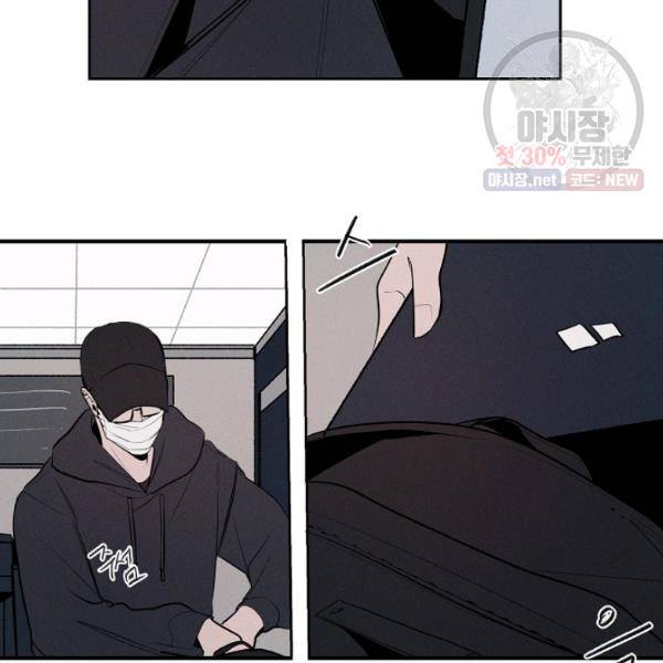 파베로제 28화 10