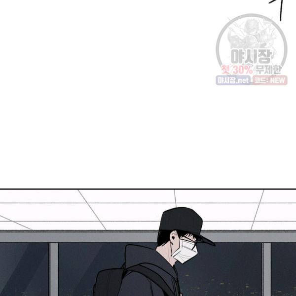 파베로제 28화 11