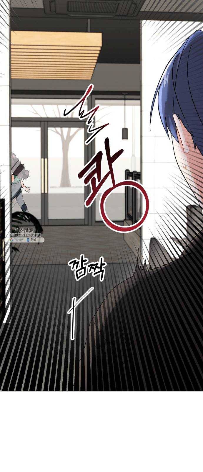 아찔한 전남편 4화 64