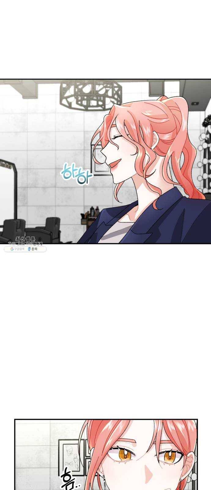 아찔한 전남편 4화 65
