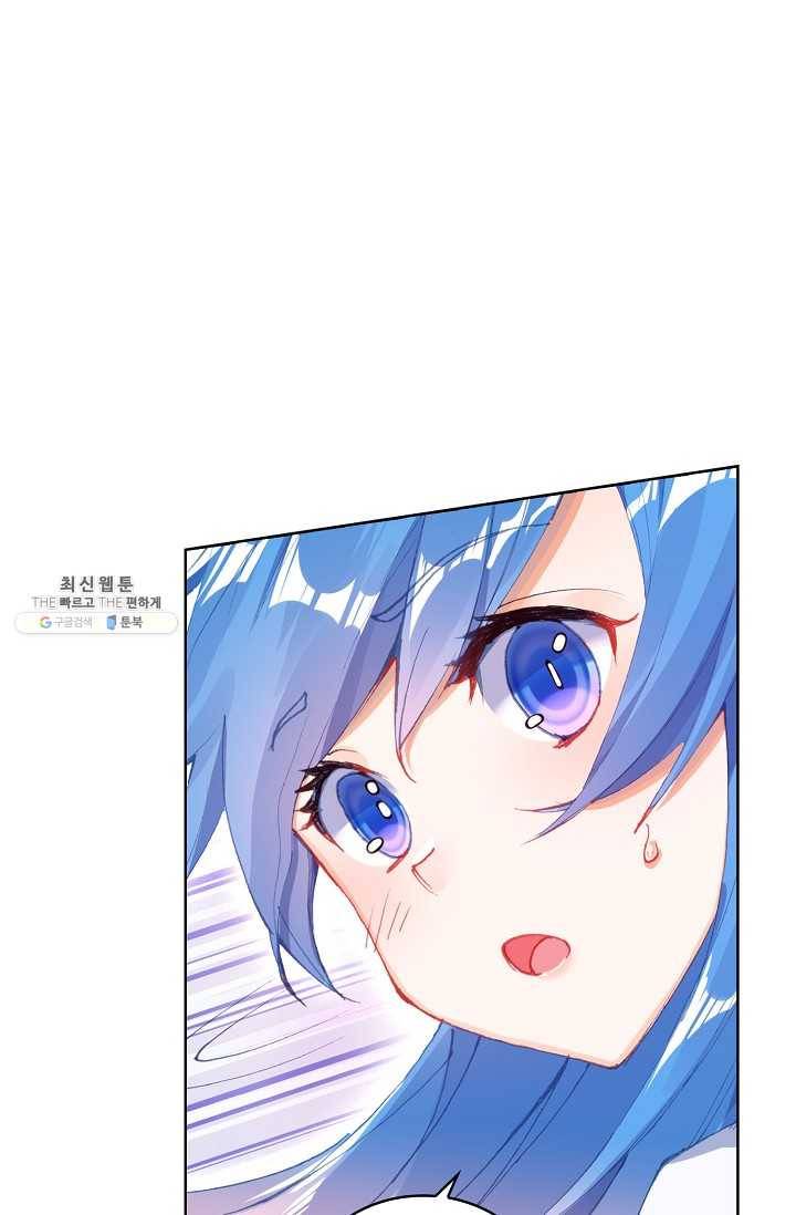 엘피스 전기： 절세당문 296화 4