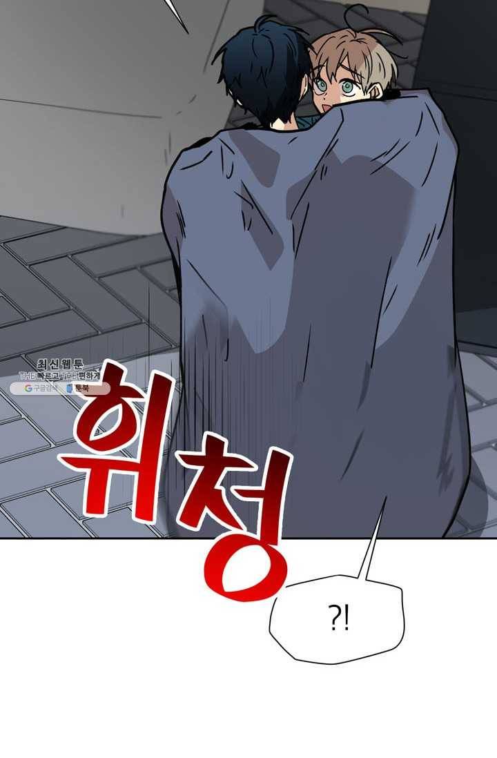 논픽션 프레이즈 37화 4