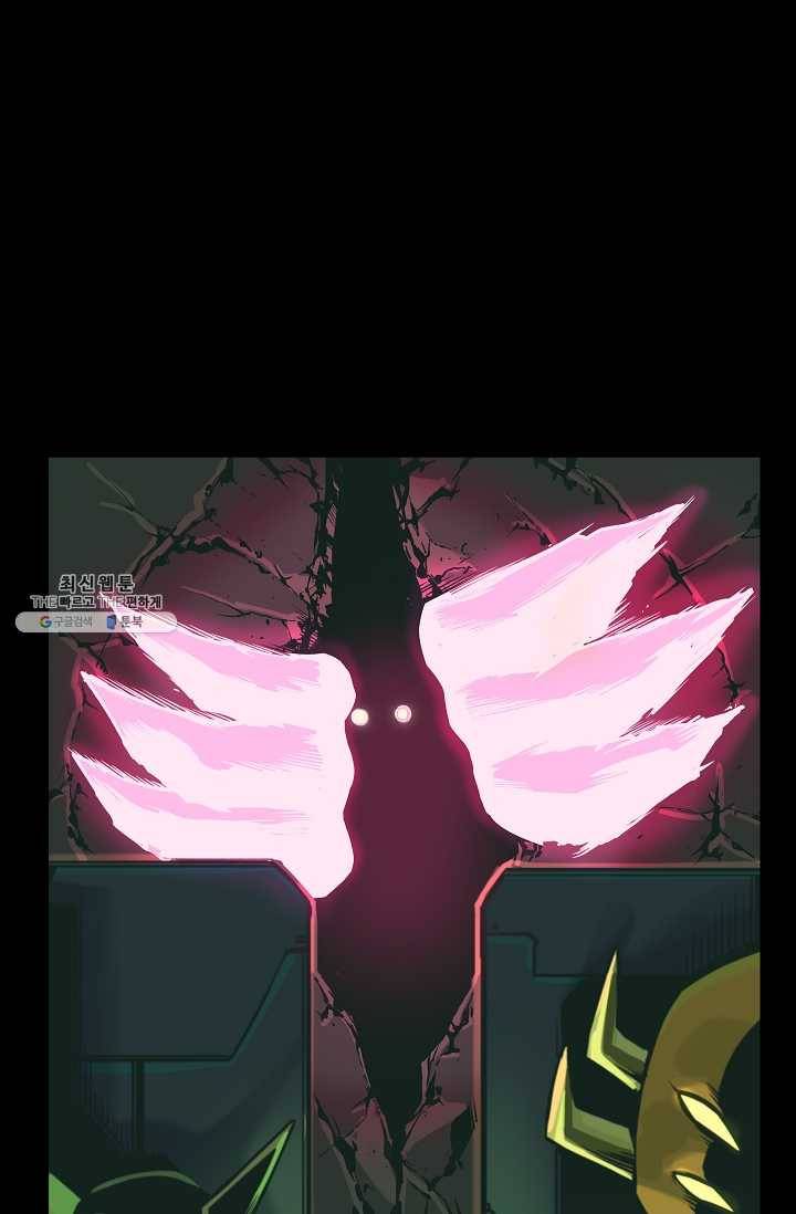 은하! 72화 분노 7