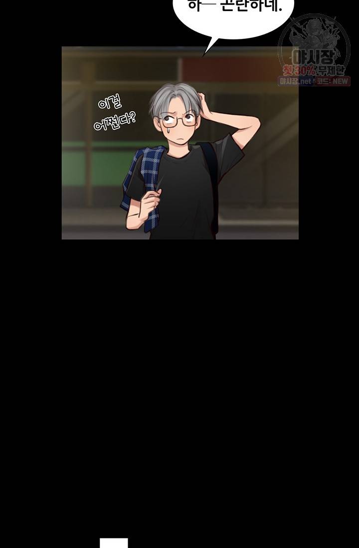 페이크뷰티 38화 15