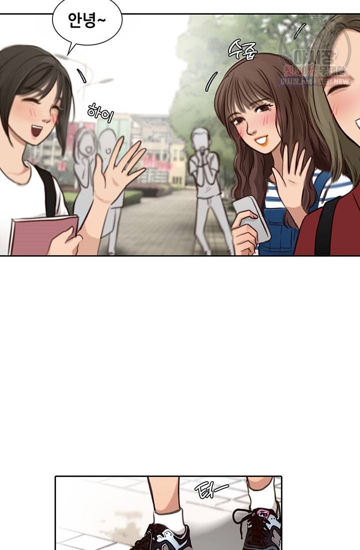 페이크뷰티 38화 19