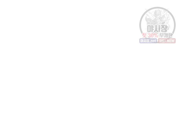 페이크뷰티 38화 22