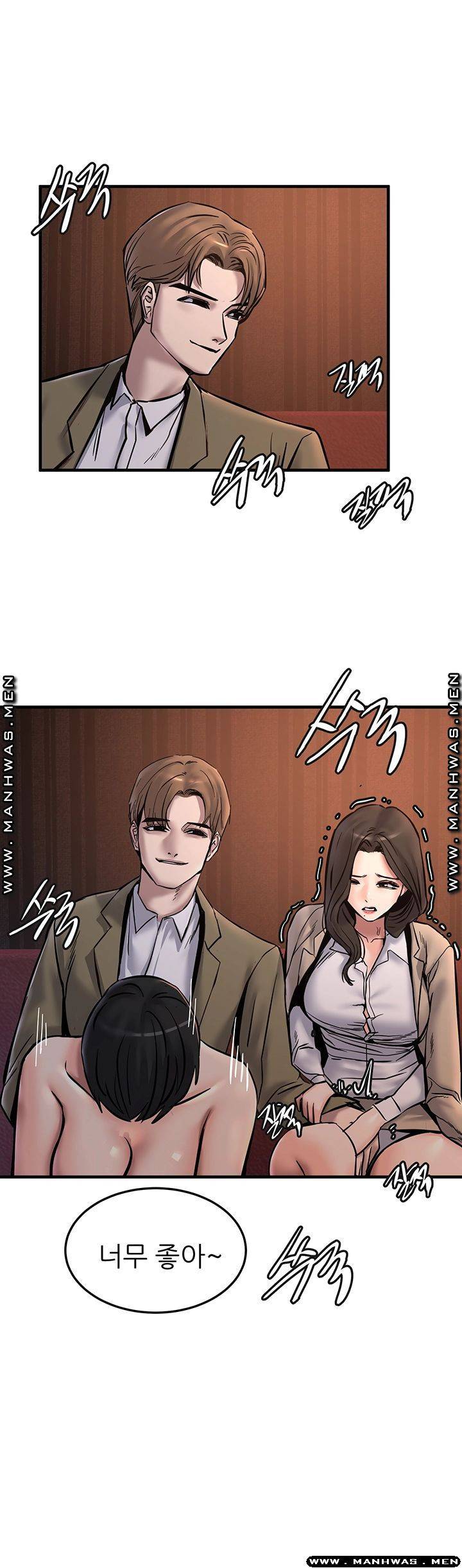에스패치 24화 2