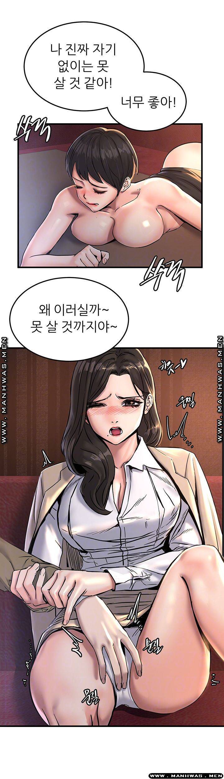 에스패치 24화 4