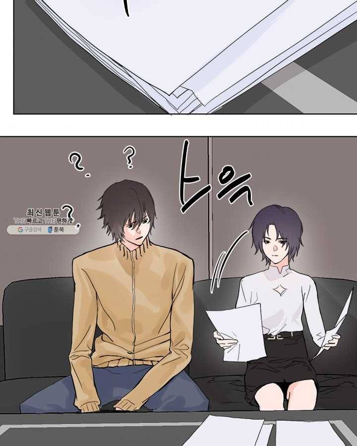 야만의 세계 4화 7