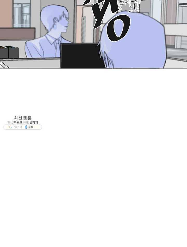 야만의 세계 4화 22