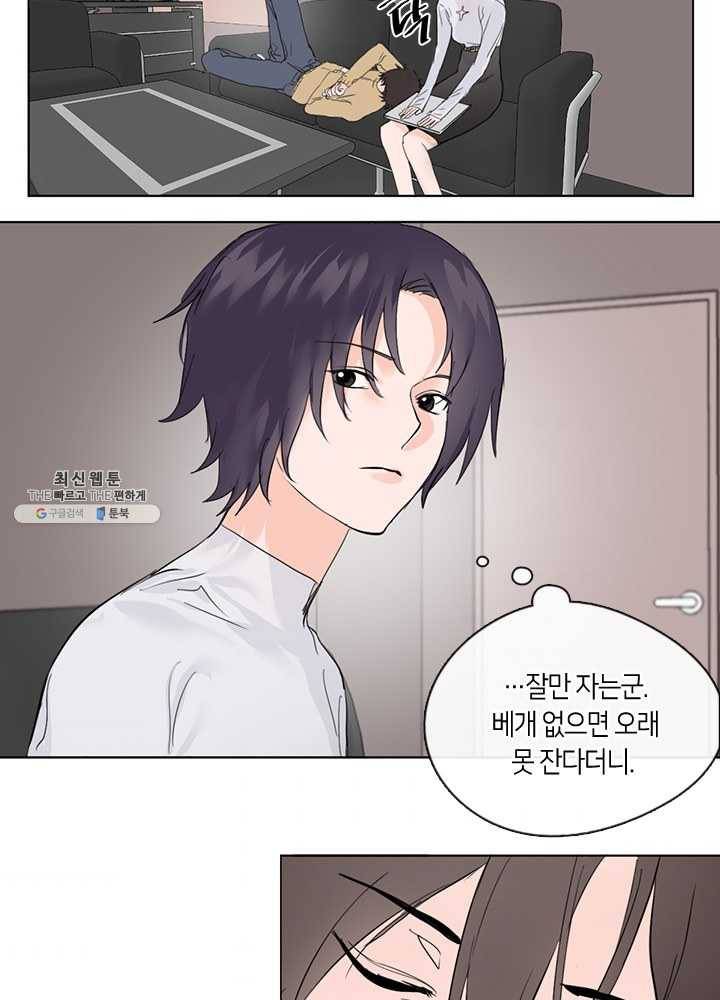 야만의 세계 4화 38